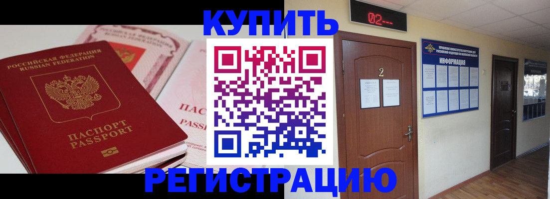 пропишу в квартире в Рыльске